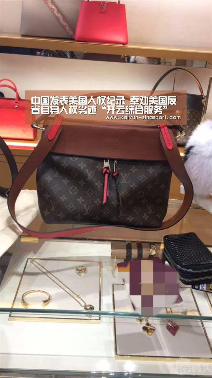 开云官网