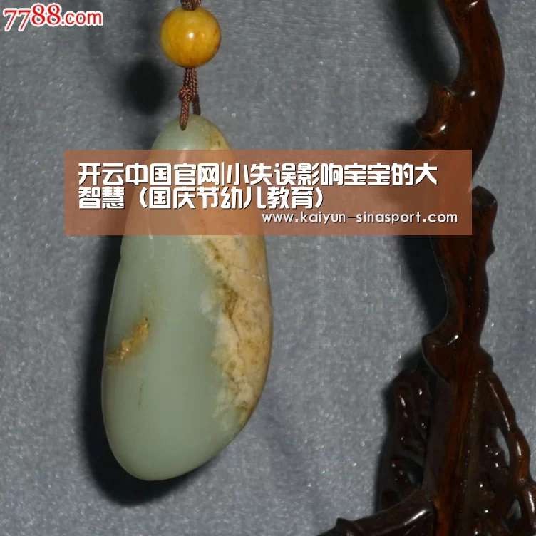 开云综合服务